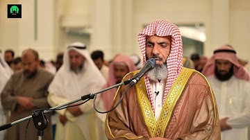 صلاة القيام | سورة الرعد | الشيخ عمر عبدالله | ليلة 21 رمضان 1443هـ | مسجد الغانم والخرافي #القرآن 