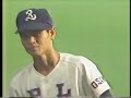 [完全版] 昭和58年夏[1年生-桑田真澄-全球] [ああ甲子園の高校球児]