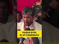 Pashupati Kumar Paras Marks 25 Years of RLJP, Flags Concerns Over Bihar Election Violations