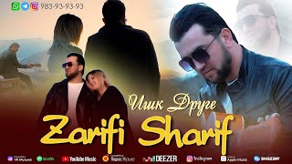 Зарифи Шариф-Ишқ друғе-2023  Zarifi Sharif-Ishq druge-2023