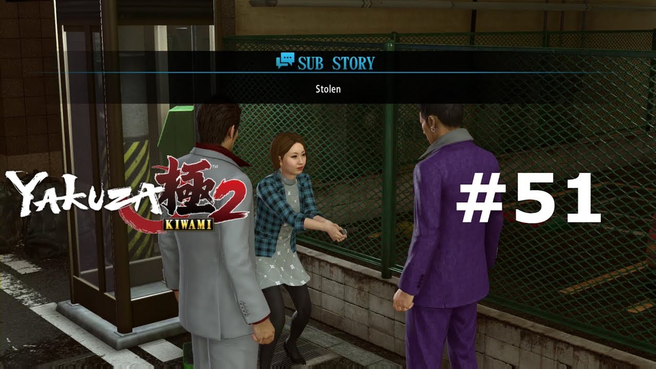 Yakuza Kiwami 2 Walkthrough No Commentary Chapter 10 Survivors PT 4 The Kidnapped Lady YouTube yakuza-kiwami-2-walkthrough-no-commentary-chapter-10-survivors-pt-4-the-kidnapped-lady-youtube