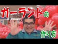 風船でバレンタインコーナーの飾りを作ってみました！☆熊本県人吉球磨のスーパーマーケット★ ☆熊本県人吉球磨のスーパーマーケット★ 食品スーパー Japanese supermarket