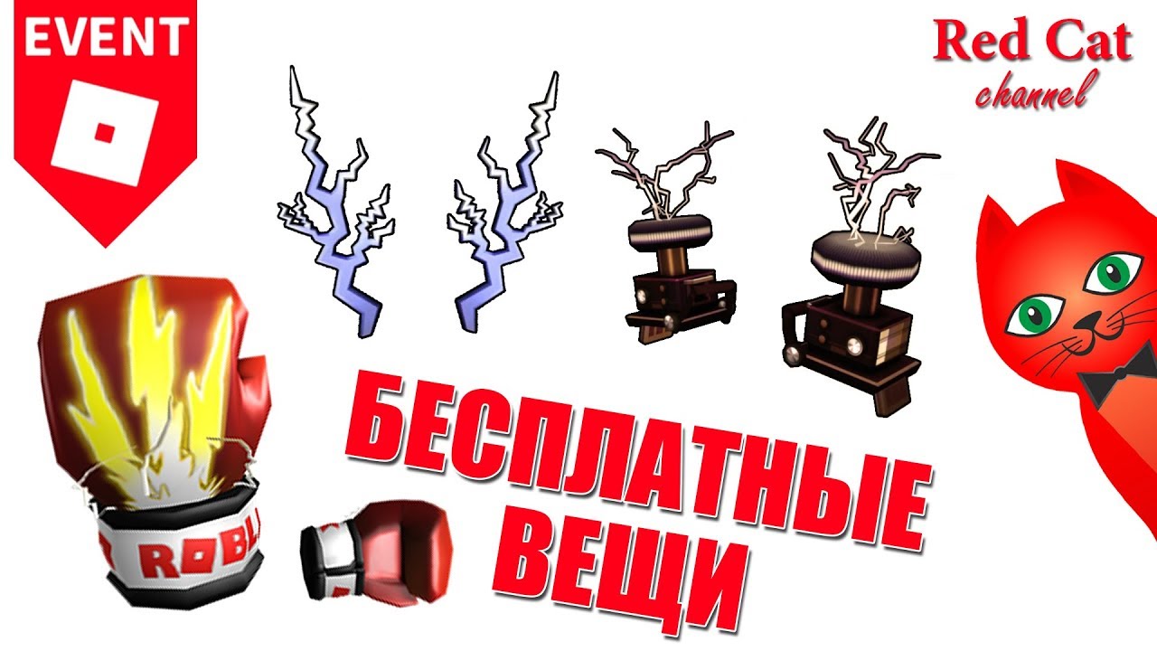 Машина роблокс игрушка