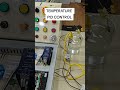 TC49P ควบคุมอุณหภูมิ ใช้ pid ควบคุม ใช้งานไม่ยาก #pid #ช่างไฟฟ้า #ชุดฝึกplc #สอนplc #control