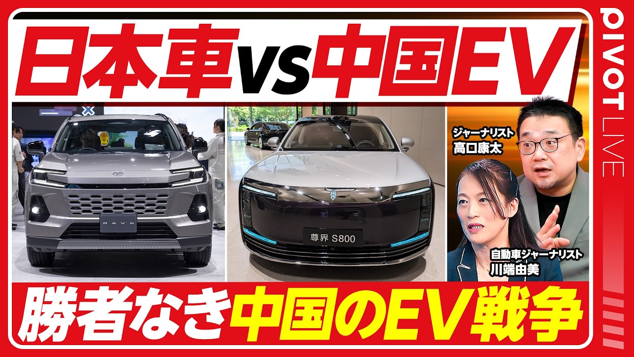 Latest Title & Thumbnail