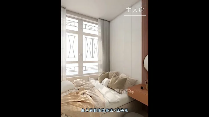 太叻啦！280呎新居屋点样可以间2房？｜更多设计案例WhatsApp：9881 2268｜门市地址：九龙 观塘 牛头角站 创富中心 1508-1509室 - 天天要闻