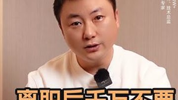 离职后，千万不要空档期太长！ #JavaScript #前端开发工程师 #编程 #程序员 #web前端