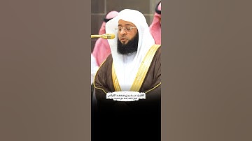 ﴿يا أيها الذين آمنوا اذكروا الله ذكرا كثيرا﴾ الشيخ: #بدر_التركي #عبق #التلاوات #المصحف #لايك#اكسبلور
