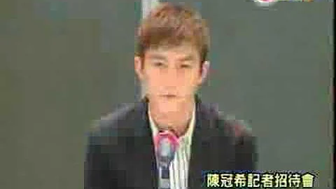 TVB 陈冠希记者招待会 (TVB Channel) - 天天要闻