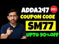 🔥 Adda247 Coupon Code 2025 | 100% Working Discount Code for Adda247 Pass 🔥 Save Big Today!