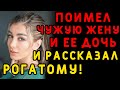 Молодой парень чувствовал себя уверенно с ней... Интересные истории измен, истории из жизни