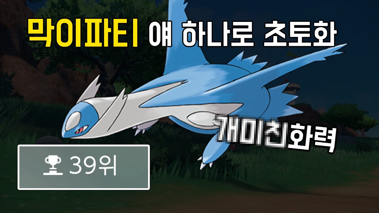 용성군을 쓰라니까 진짜 운석을 떨구면 어떡해...