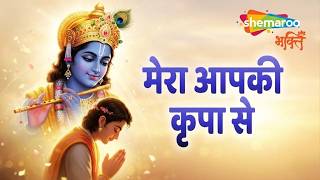 Watch on YouTube