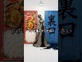 心臓の音を聞きながらドアを選んでください Pick a door!