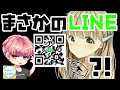 【モニタリング】女だけど地声が低すぎる私が女の子を口説き落とすことができるのか?!衝撃の結末に・・・【Koetomo】