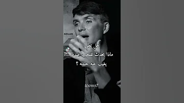 الفراق كتير صعب كتير الفراق الرجل 