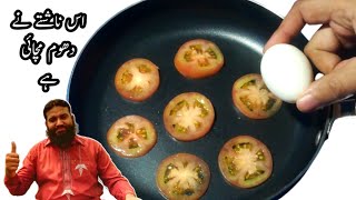 5 Minutes Recipe | You Have one Egg & Tomato make Breakfast | Easy breakfast Recipe | Man salwa food