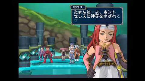 تحميل ゼロス