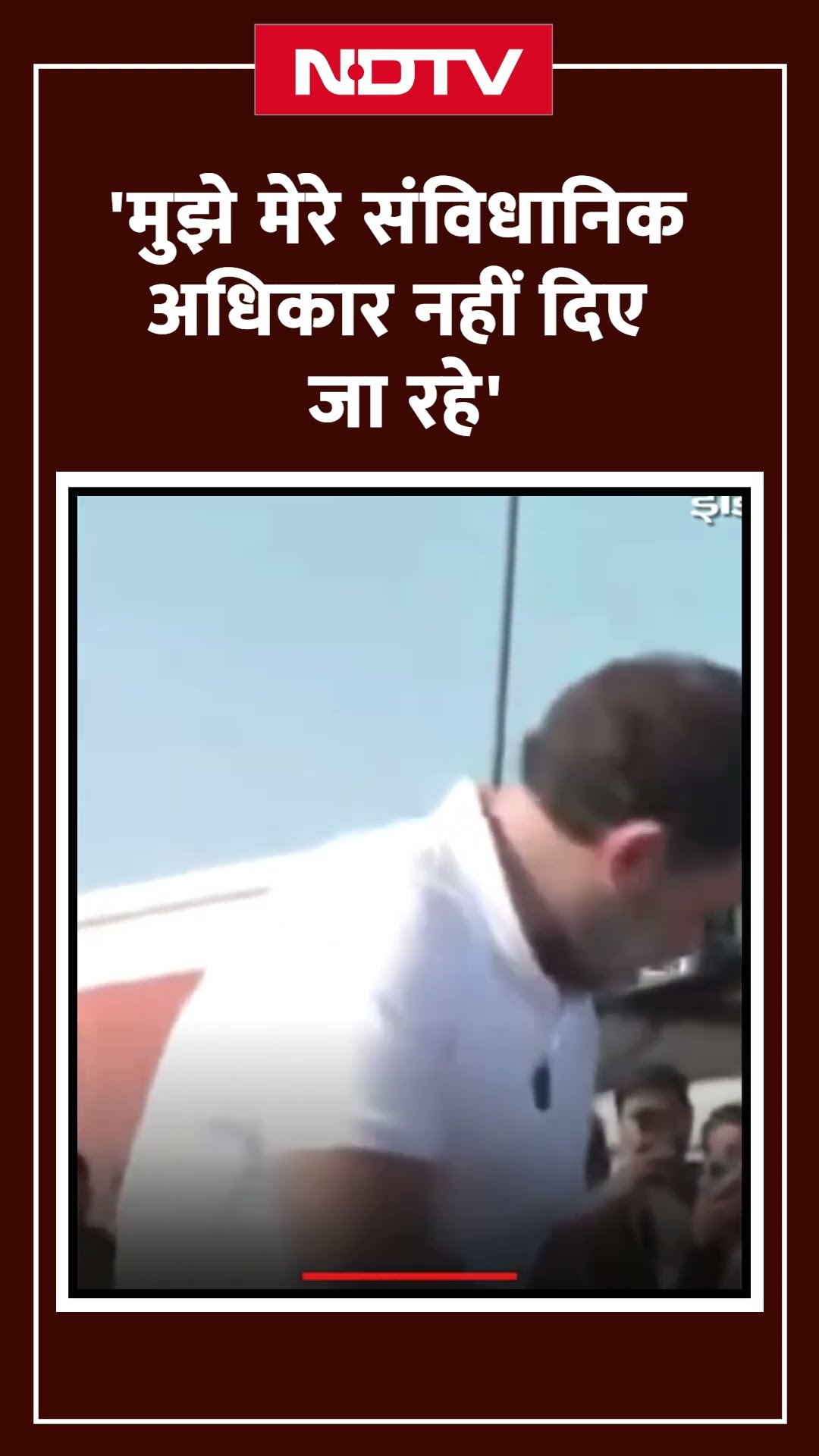 Rahul Gandhi का काफिला वापस लौटा Delhi, Sambhal जाने से पुलिस ने रोका | NDTV India