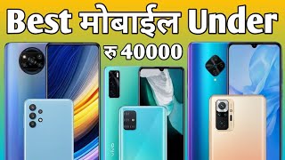 Best Smartphones Under 40000 in Nepal [नेपालिमा] May 2021