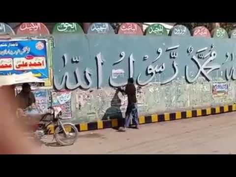 Mai Lagpala Dai Lar Lagia Mery Tou Gam Pary Rhnday NabeelNT 