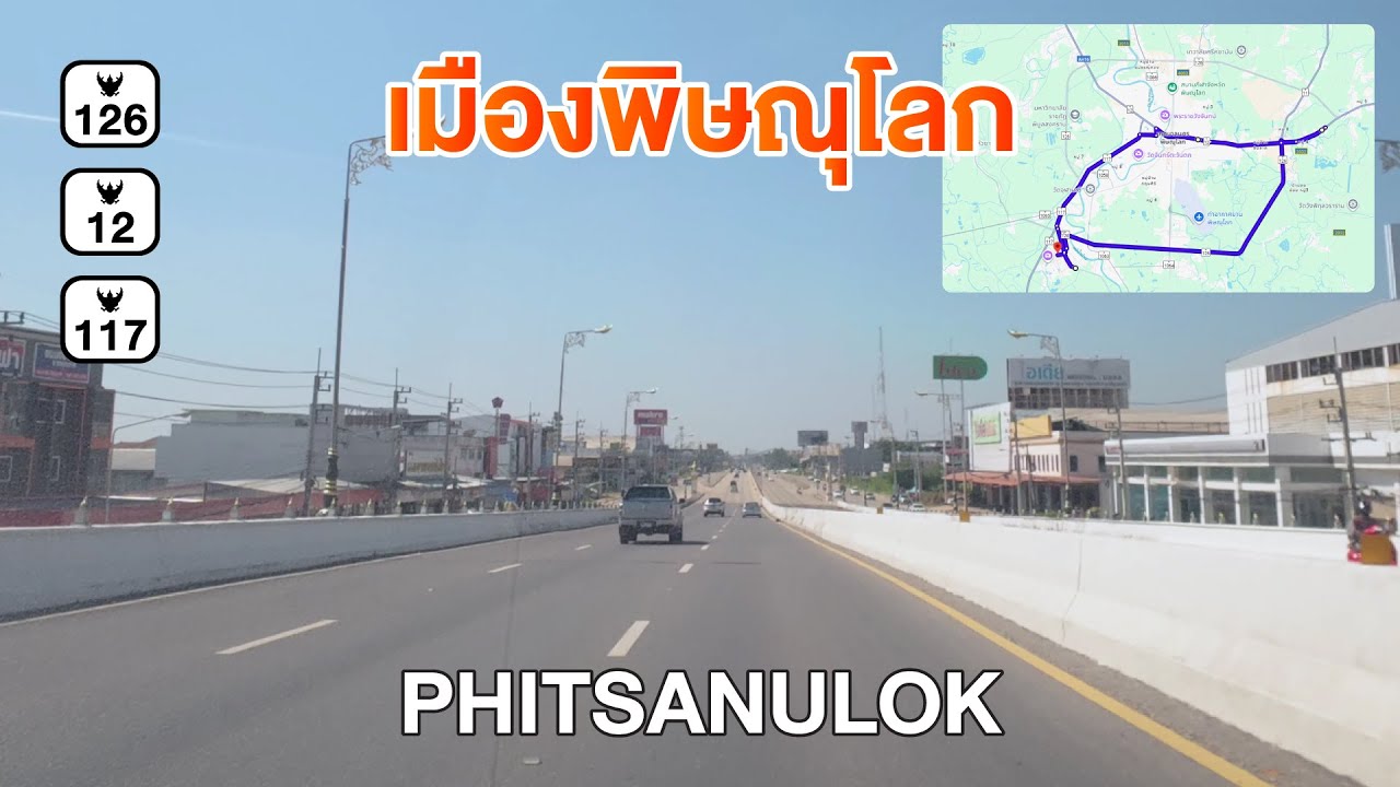 ขับรถรอบเมืองพิษณุโลก [Driving in Phitsanulok City]