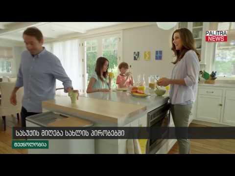 სასუქის მიღება სახლის პირობებში