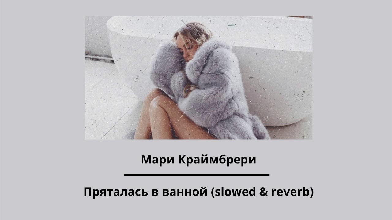 спряталась ванны. кот спрятался под ванной. малыш в ванной. фотосессия в ванне. спрятаться под ванной.