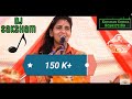 Kala Kala Khe Gujri (REMIX) 2018 DEMO DJ SAKSHAM !! KrishanSohna !!