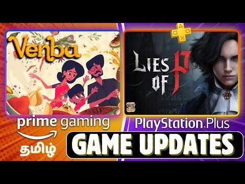 FREE GAME , PRIME GAMING & PS PLUS MONTHLY GAME UPDATES - தமிழ் 🔥🙀