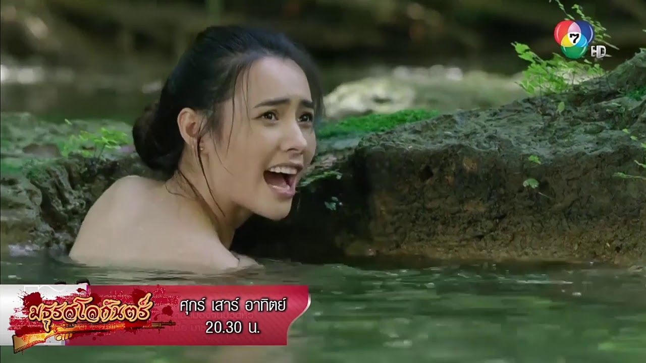 OPV มธุรสโลกันตร์ Part 1/3 ไมค์ & มุกดา