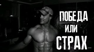 ГРЕГ ПЛИТТ -  СТЕРЖЕНЬ ЛИДЕРСТВА ( Greg Plitt)