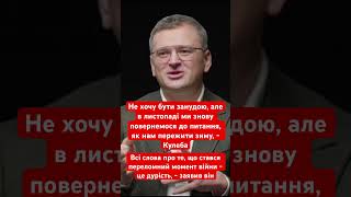 Україну через пару місяців чекають проблеми! #війна #україна #росія #обстріл #обстріли #путін #рф