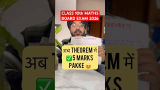 CBSE CLASS 10 MATHS ALL THEOREMS FOR BOARDS 2026🔥#shorts #boardexam2026 #cbseclass10 #theorems