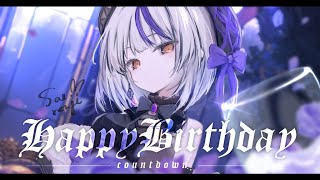 【#瑚白ユリ生誕】お誕生日カウントダウン【瑚白ユリ / ななしいんく】