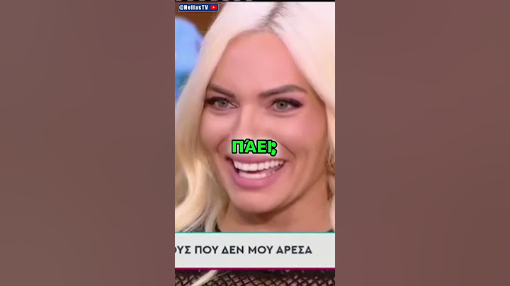 Όμορφα μάτια: Πράσινα μάτια & συναισθήματα