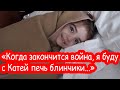 VLOG Разбираю тревожный рюкзак. Маха пропала два дня как