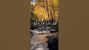 Thumbnail of Surah Falaq Recitation by Yasser Al-Dosari#shorts