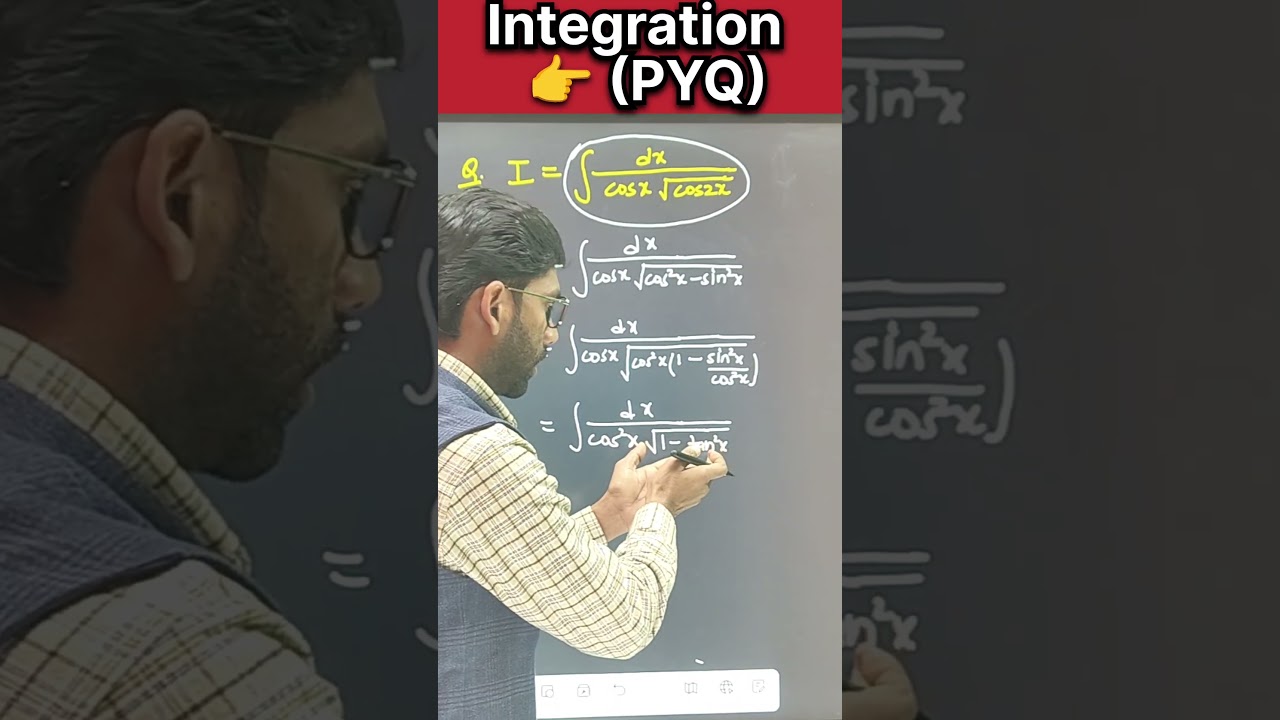 Integration का most Important question | Class 12 | Board exam 