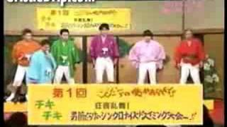 Japanese Show