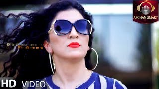 Sara Sahar - Dagh Ham Nabinem OFFICIAL VIDEO