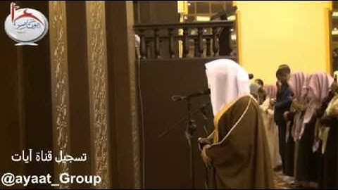 عشاء الثلاثاء 27-3-1435 للشيخ ناصر القطامي سورة المنافقون تسجيل قناة آيات