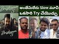 Drishyam 3 Public Talk | Drishyam3 Review Telugu | Mohanlal | Jeethu Joseph | Madanapalli Masthi