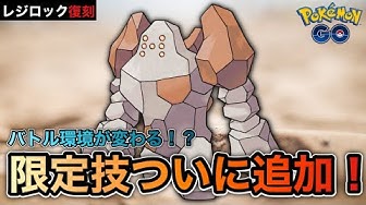 レジロック Youtube