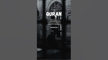 ترجمه اردو سوره عنکبوت آیه 45-46