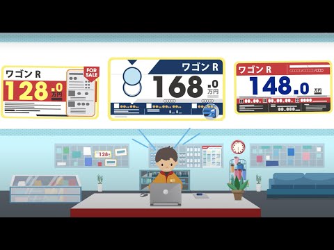 エアプラCM【アニメーションCG】