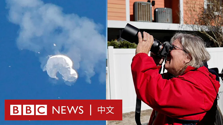 中美「間諜氣球」風波 雙方民眾怎麼看？－ BBC News 中文 - 天天要聞