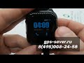 Смарт часы с видеозвонком для детей: телефон, GPS, прослушка. Обзор, функции