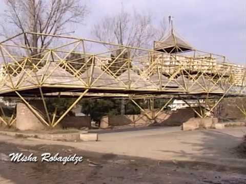 თბილისი 1996- პარკი \"მზიური\"