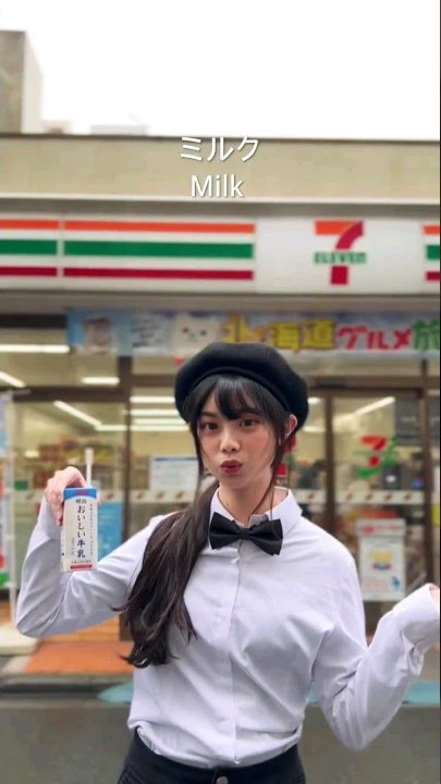 Namewee Tokyo Bon (makudonarudo) #japanesesong #japanesesongs #japanese #japan #tokyo